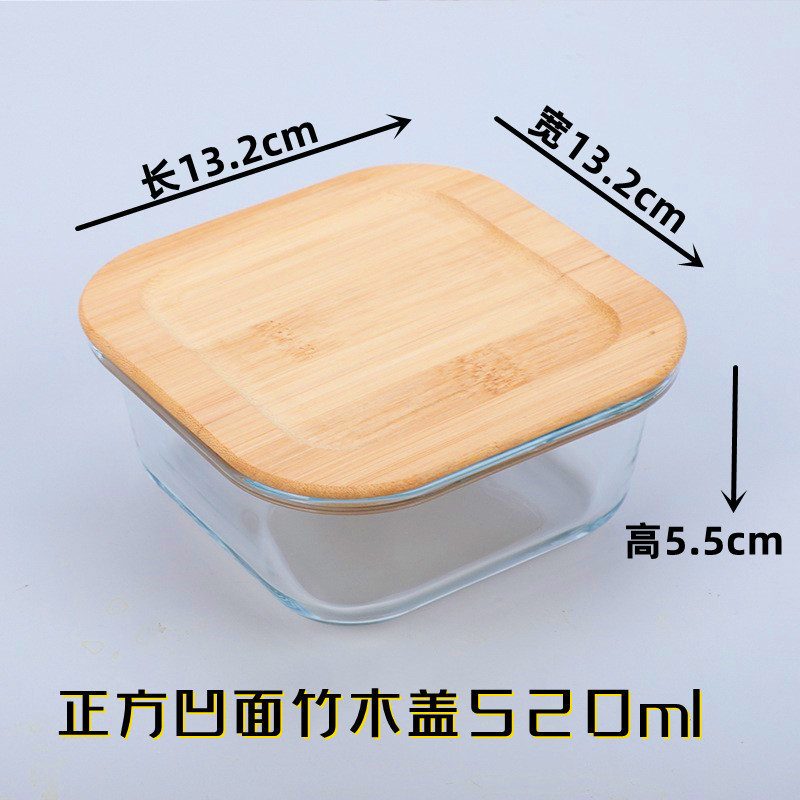 정사각형 520ML 오목면