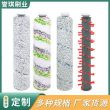 厂家洗地机滚刷绒毛滚刷滚筒滚轮配件必胜洗地机清洁滚刷批发安徽