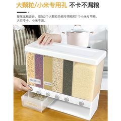 家庭用穀物米樽引き出し式米カップキッチン用6コンパートメント収納多機能防湿・防虫食品保存庫