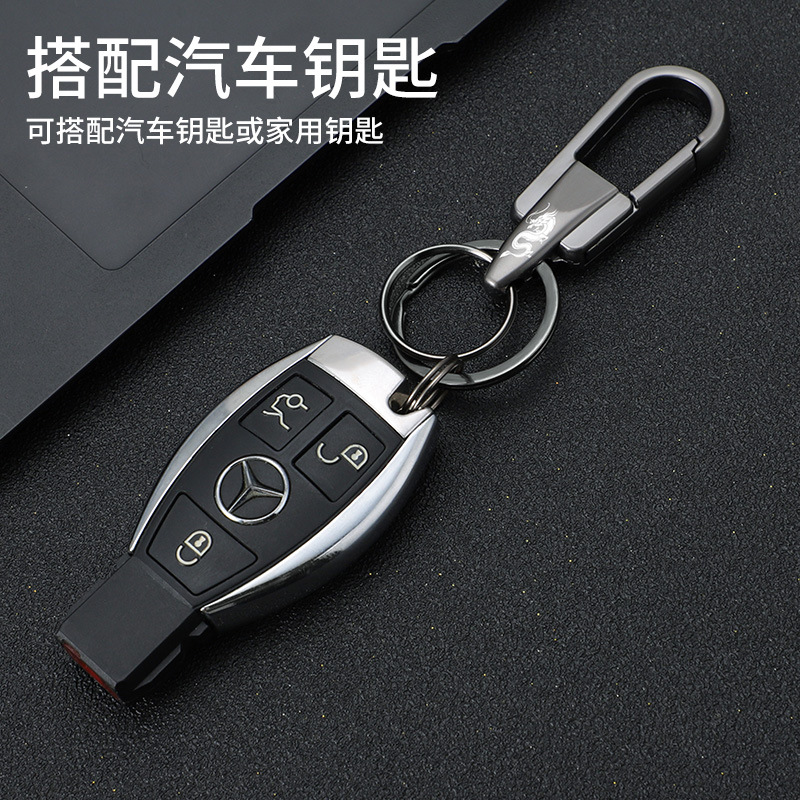 Colgante de llavero de coche de moda simple transfronterizo para hombre llavero de patrón de dragón hebilla colgante de metal duradero Amazon