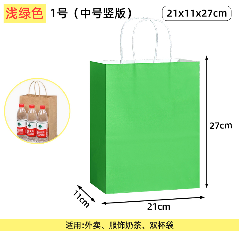 Bolsas de papel kraft bolsas de mano uniformes personalizadas tienda de ropa bolsas de embalaje bolsas de regalo rojas bolsas de té de leche para llevar bolsas de embalaje