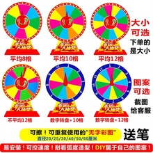 幸运大转盘摇奖抽奖娱乐重复可写桌面迷你数字台式生肖小转盘代发