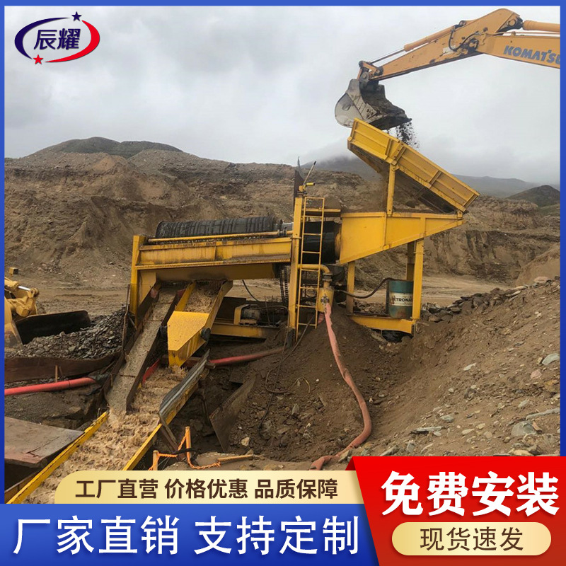 山东出口移动式淘金车选金机械 选金设备重选厂家 砂金开采选矿车