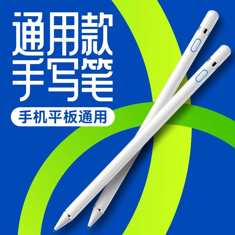 Modelo general para Apple, Huawei, tablet, iPad, lápiz, lápiz táctil, lápiz táctil, pantalla táctil, lápiz táctil