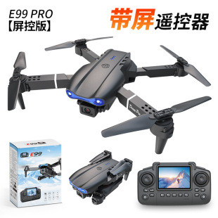 Cross-border new E88E99 screen-controlled remote control aircraft long endurance drone boy gift toy quadcopter