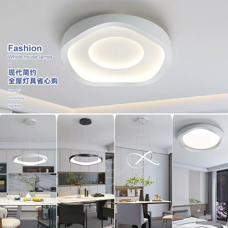 卧室灯2025年新款led房间灯网红爆款主卧室灯现代简约灯具吸顶灯