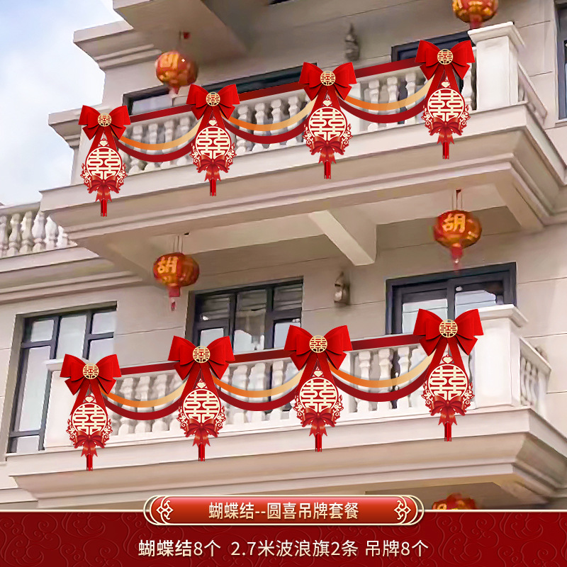 나비넥타이 [위안시 태그 패키지]