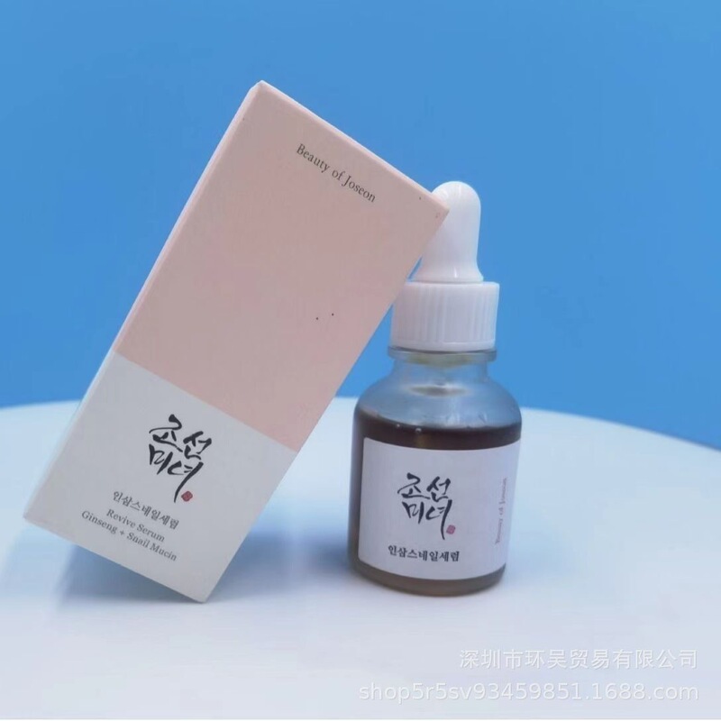 国境を越えた人気のBeautyofjoseon韓国ビューティーエッセンス保湿保湿エッセンスアンプル30ml|undefined