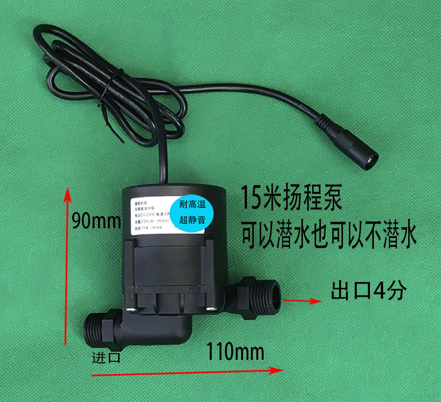 ql@3H家用热水泵耐高温小型热水循环泵12v增压泵太阳能热水器24v