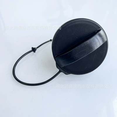 Lock Suitable for 301 – Tank cap