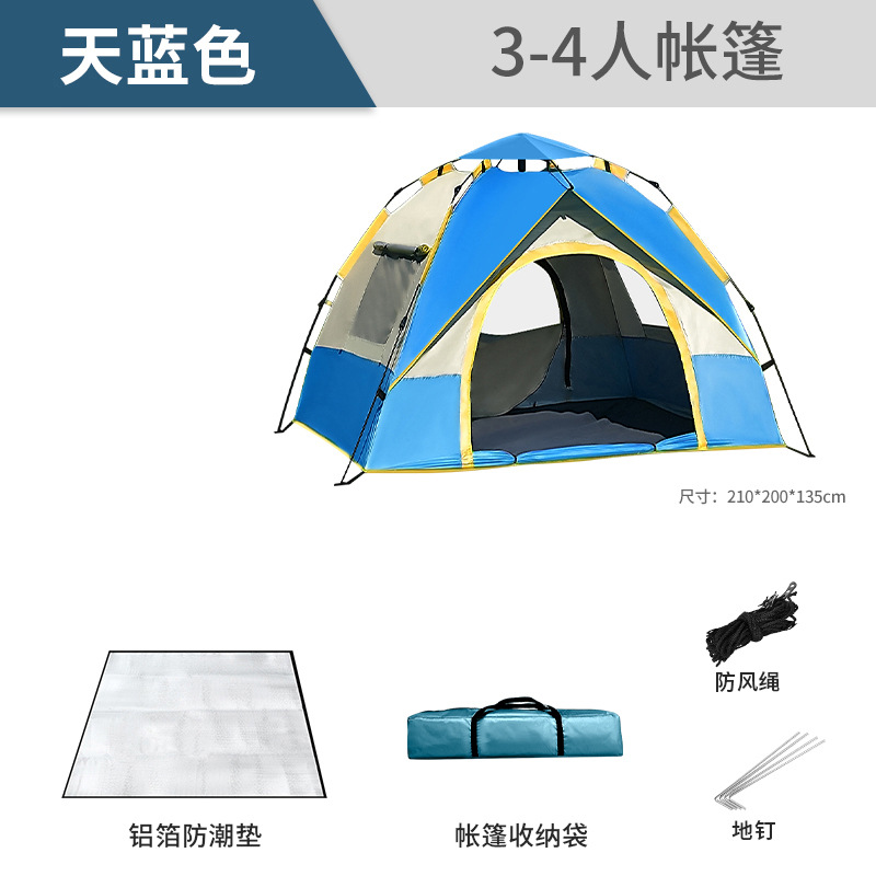 블루 3-4인용 패키지 1개