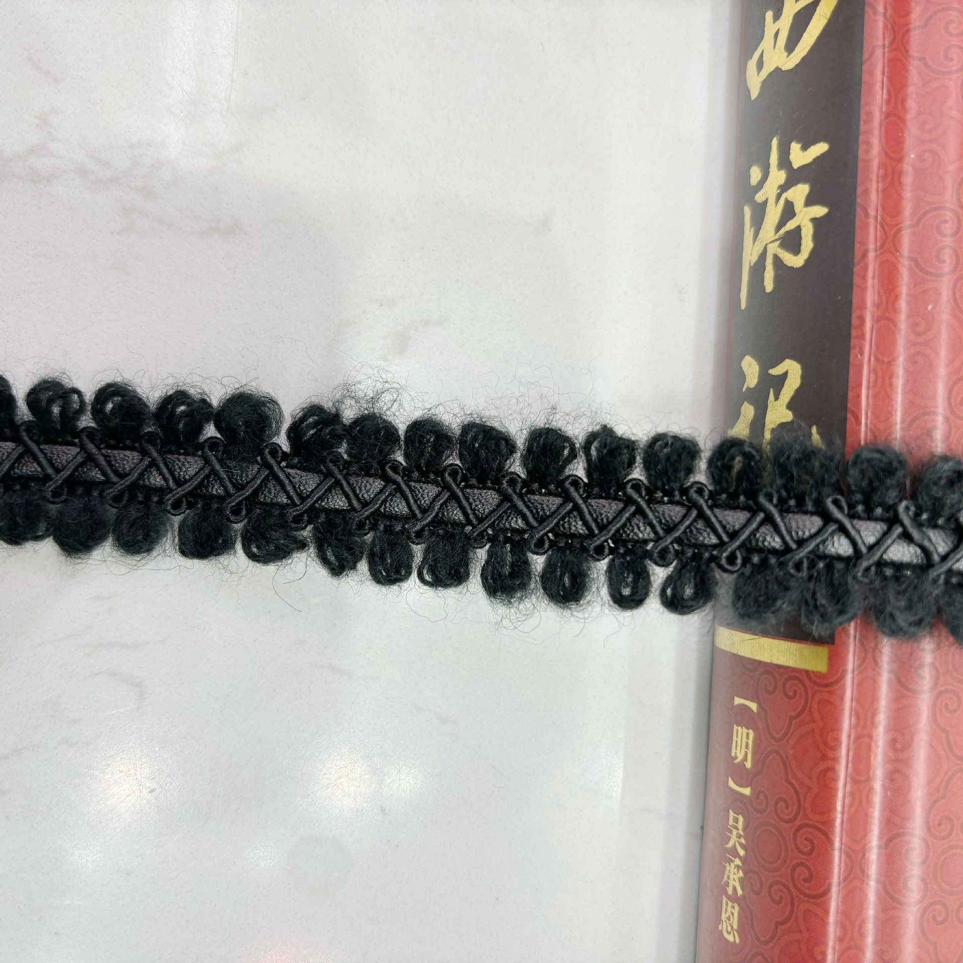 검은 모헤어 피부 지네