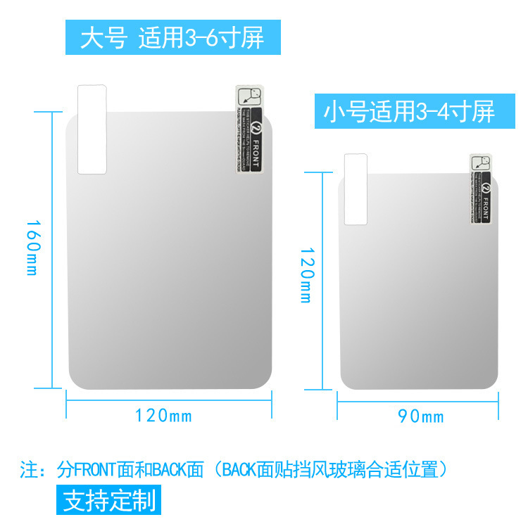 Hud Reflective Film Reflective Film Head-Up Display Film Navigation Navigation Screen Projector Car Universal Car Mobile Phone