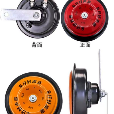 Truck reversing horn 12V24V three-in-one left and right turn voice signal car beep sound waterproof horn (Car horn/tweeter) - basin-type-12v-one-yellow-tweeter-and-one-with-plug-wire