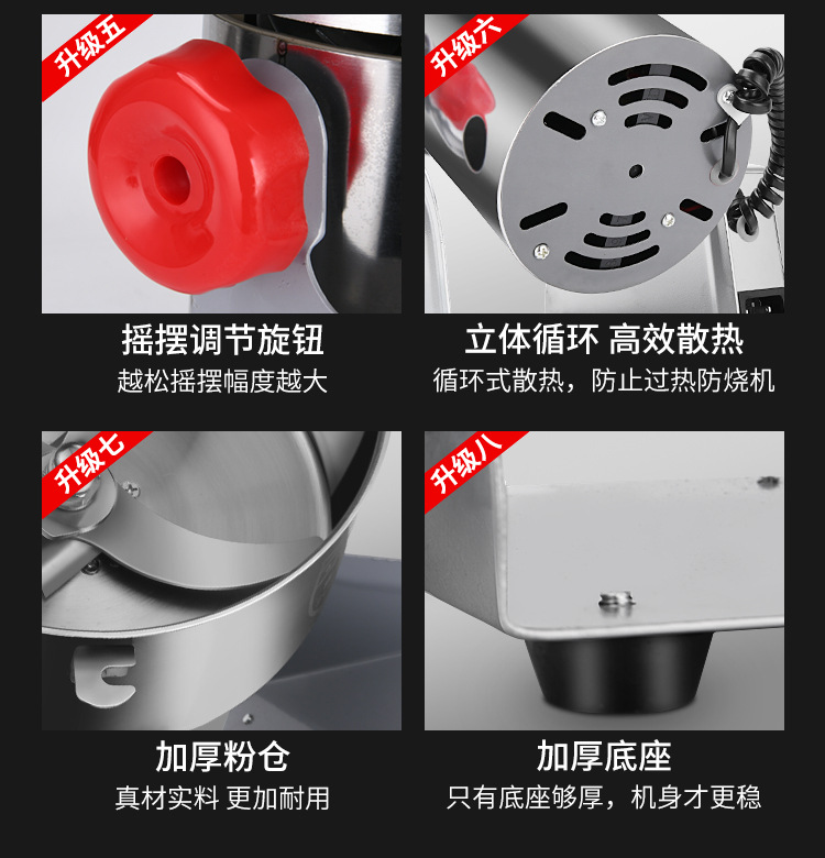 粉碎机-详情_06.jpg