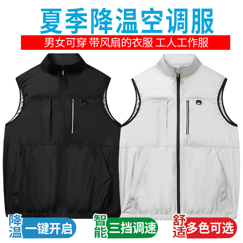 Cross-Border New Model Factory Wholesale Summer Cooling Air-Conditioning Clothing Smart Refrigeration Vest Outdoor Fan Vest Work Clothes