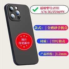 �m������d a76 5G / z2469n�֙C�� ���o��  Ƥ�ײ��Ltpu�����ز�