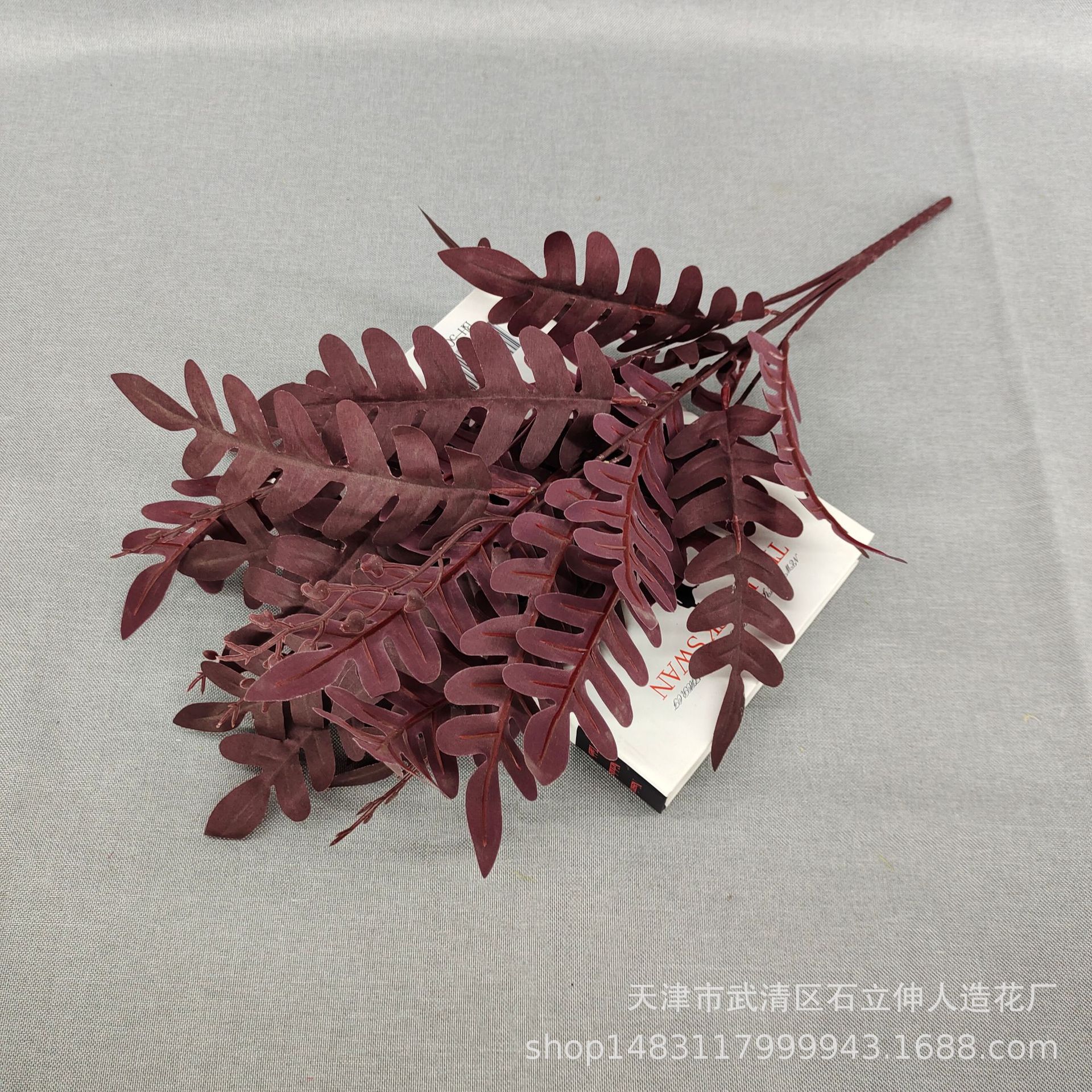 버건디