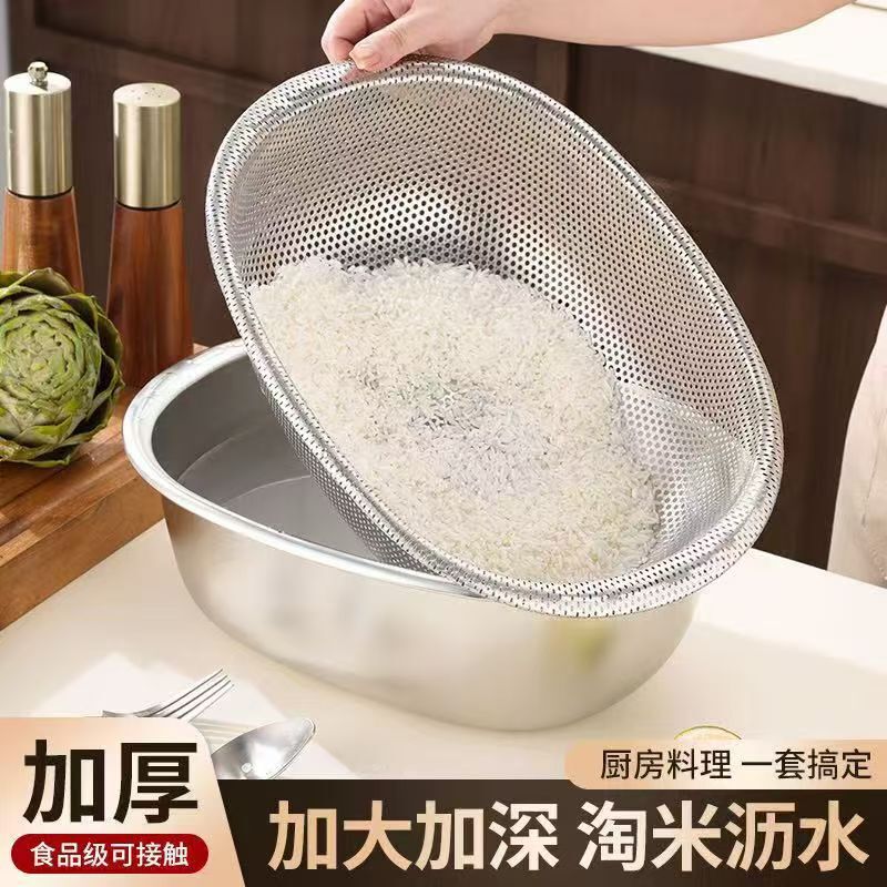 不锈钢盆家用食品级蛋型和面专用盆加厚大容量盆子发面洗菜料理盆|undefined