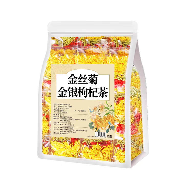 金丝皇菊花金银花枸杞茶菊花茶熬夜养生茶独立小包装精选纯手工|undefined