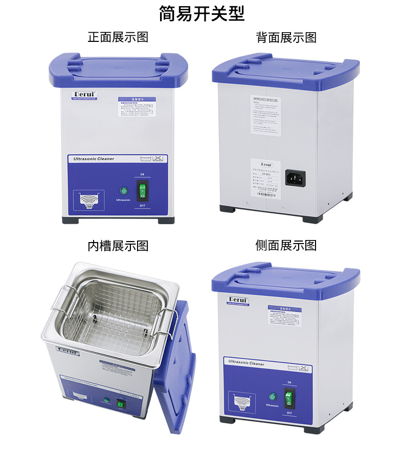 MS30塑料盖_16