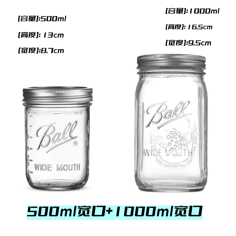 Mason americano vidrio transparente durante la noche taza de avena batido de boca ancha lata de cereales sellado sin envío gratuito.