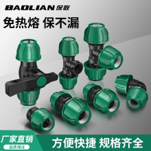 ��ppr����ۿ��ٽ��^pe�����ˮ�ܽӿڏ��^ֱ����ͨ4/6�ֹܼ�