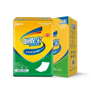 Reliable Absorb Bao Adult Nursing Pad 10 Elderly Urine Pad Maternal Nursing Adult Diaper Mattress 60*90