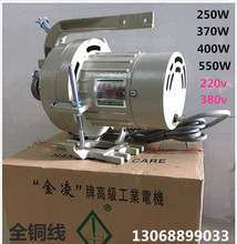 工业缝纫机离合电机马达单相220V伺服节能静音纯铜线无刷平车拷边