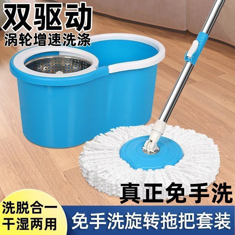 家用旋转拖把桶不锈钢篮拖地干湿两用懒人免手洗拖布旋转拖把桶