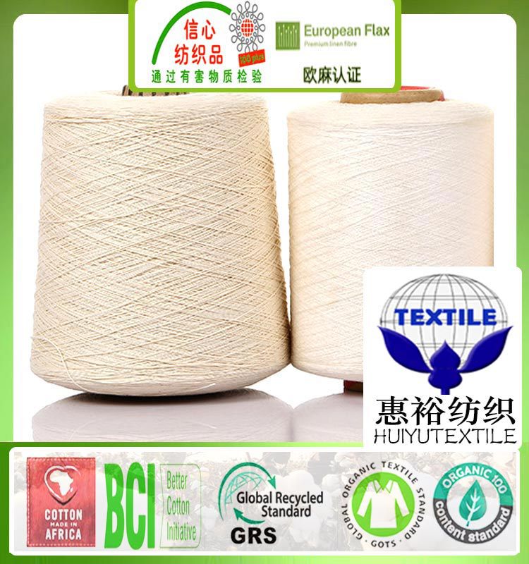 Combed air spinning 20s cotton yarn Indian organic cotton factory woven yarn GOTS organic cotton blank yarn 6-ounce canvas