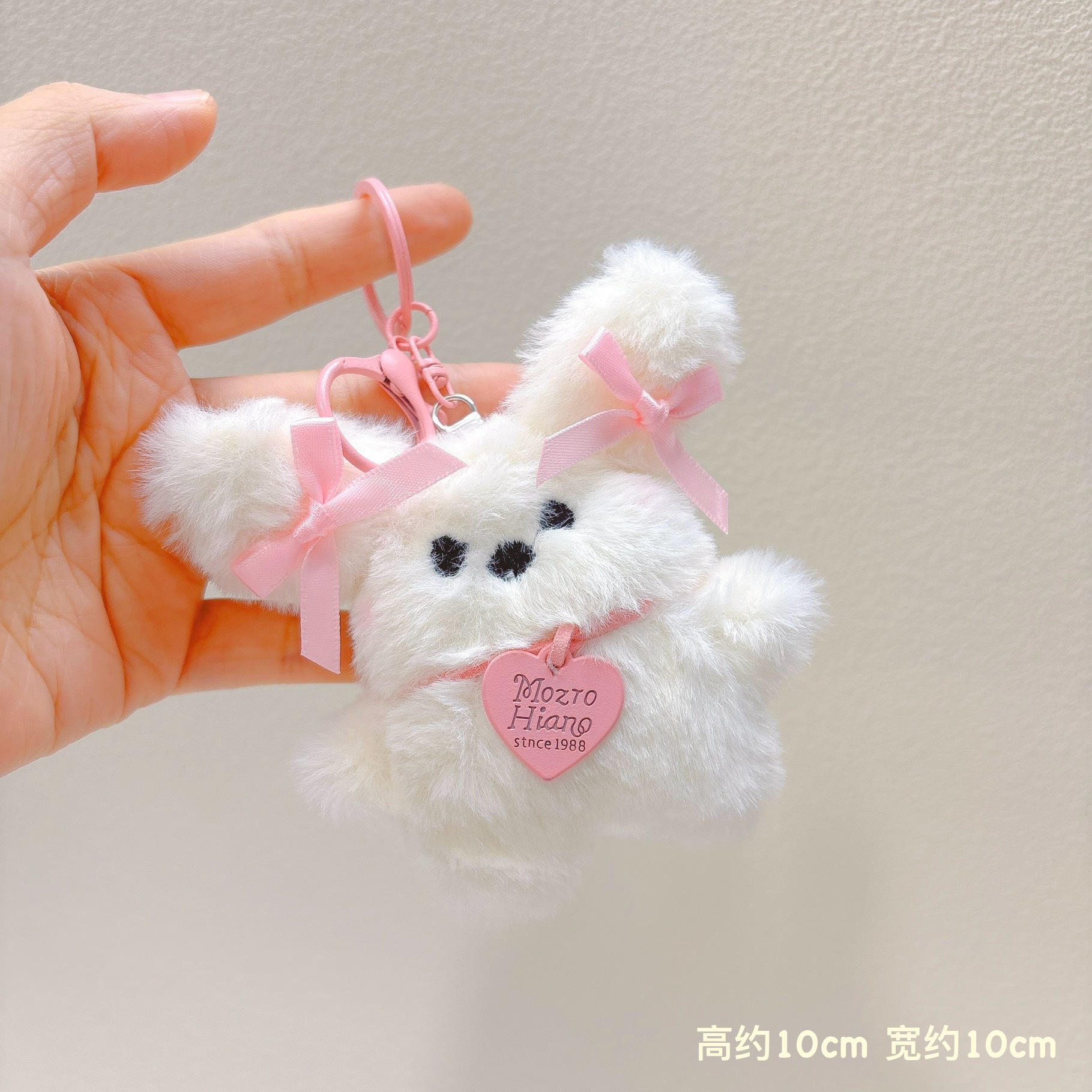 핑크 브랜드 사랑 토끼, 핑크 열쇠고리