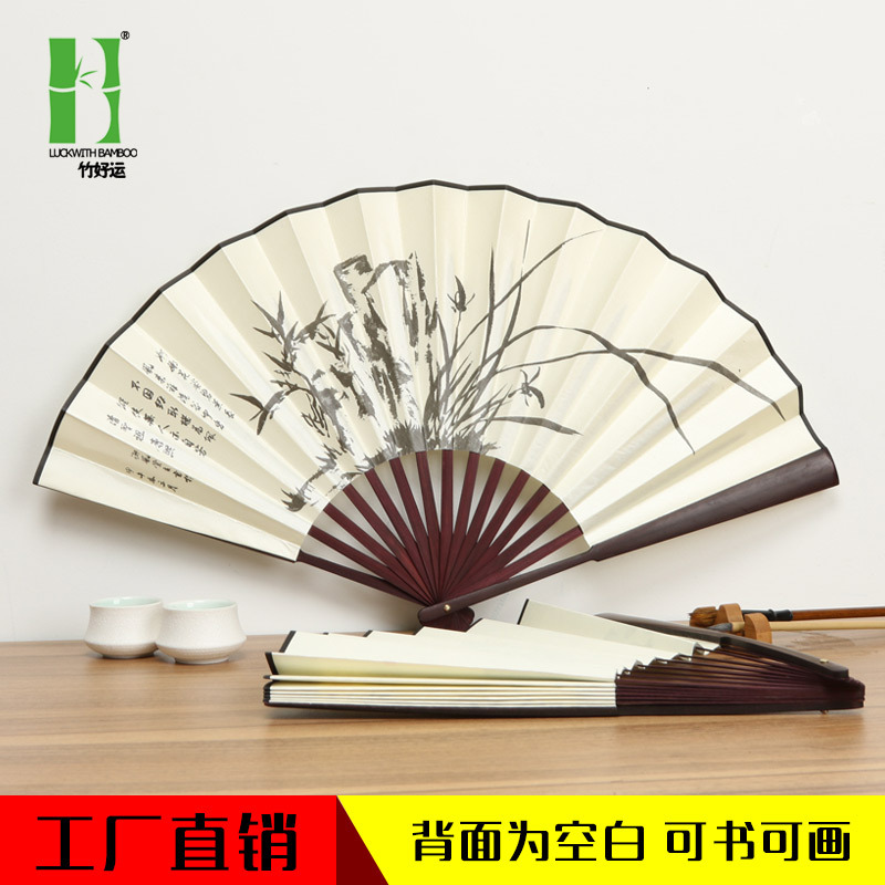 Bambú-como Rosewood Hanfu ventilador antiguo estilo plegable ventilador de seda estilo chino ventilador 10-pulgadas Xuan papel plegable ventilador publicidad ventilador venta al por mayor