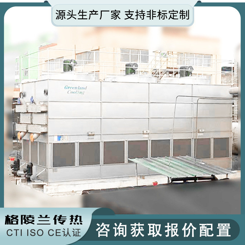 闭式冷却塔厂家 机械通风水塔 1000t机力通风冷却塔 循环水塔设备