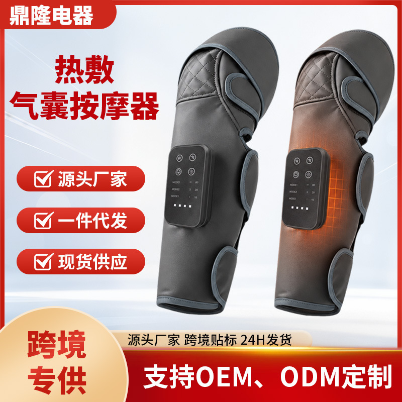 Intelligent Leg Massager, Fully Automatic Leg Kneading, Constant Temperature Hot Compress, Air Wave Electric Air Pressure Massager