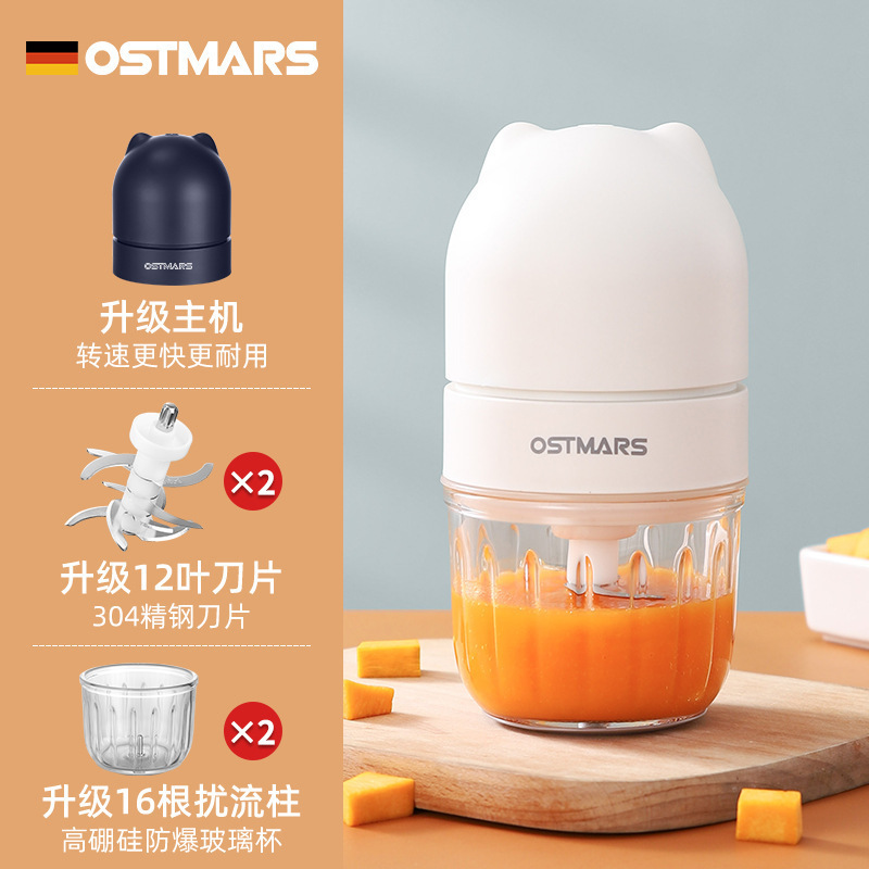 OSTMARS电动辅食机家用迷你绞肉机小型打馅碎菜料理机便携神器|undefined