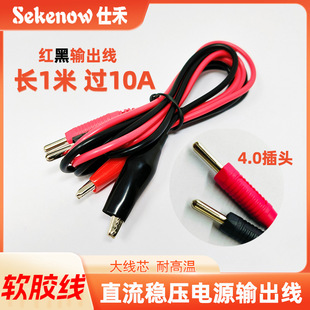 10A100CM�Դݔ�����t�ڎ��A��4.0�㽶�^������~������UL�J�C