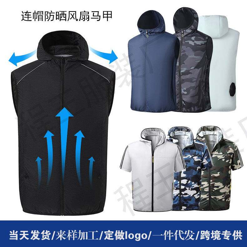新しい夏冷却ファン服空調服 pse 認証 USB 充電ベスト冷凍溶接労働保護作業服|undefined