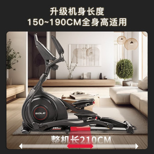 SOLE American elliptical top with family four-track adjustable distance from gym E95Smax