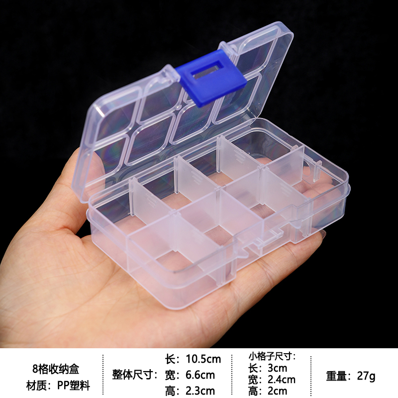 No. 84-[8 칸 수납 상자] 고정 구획