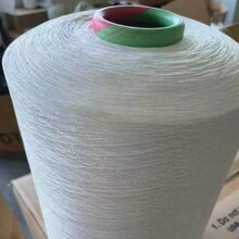 ]z 50-600TPM Polyester Twisted Yarn 50D-600 TPM