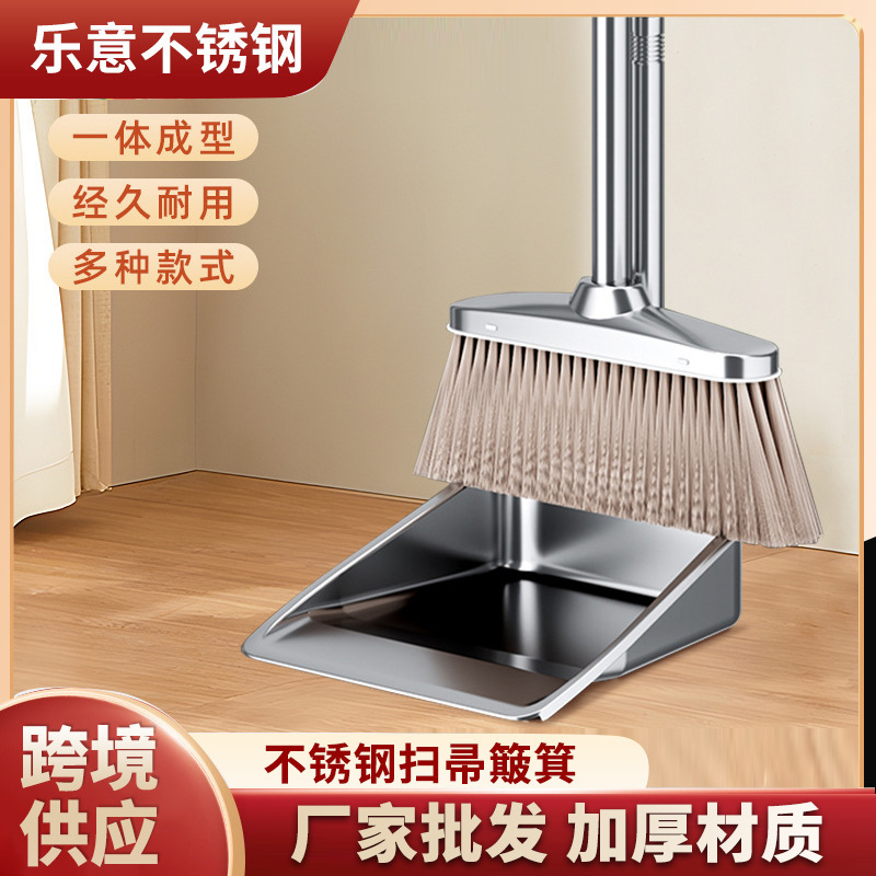 Stainless Steel Broom Dustpan suit Set Wholesale Dustpan Set Dustpan Integrated Garbage Shovel Household Indoor Broom Dustpan