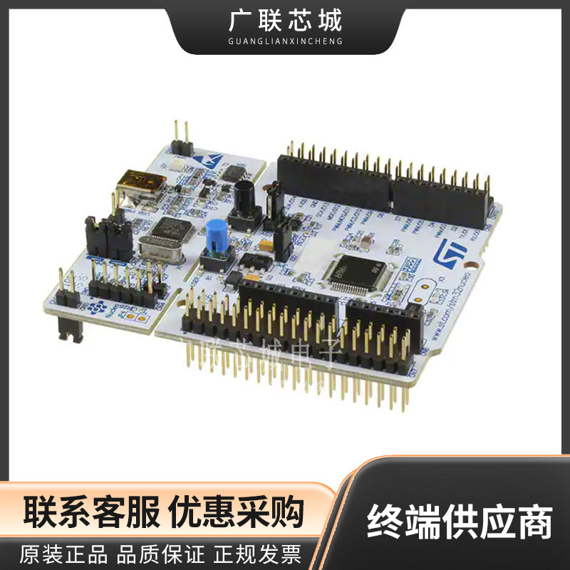 NUCLEO-F446RE 	 STM32F446 Nucleo-64 MCU 32-位 评估板  开发板