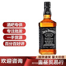 ԭbMʿɂܿ˵ʿ 700mLʿҾƬF؛