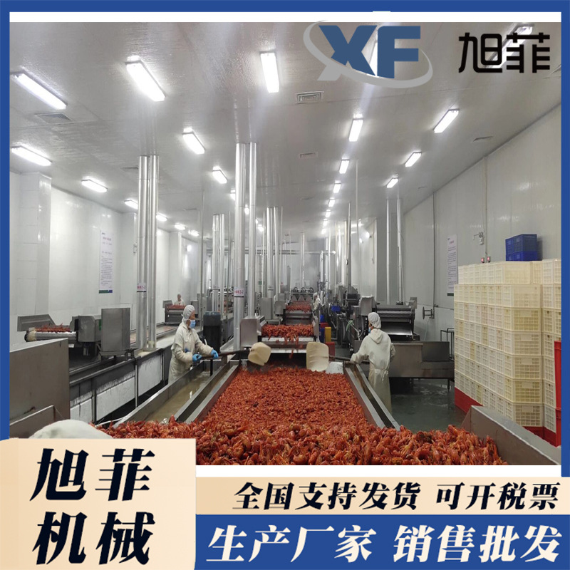 龙虾加工生产线24