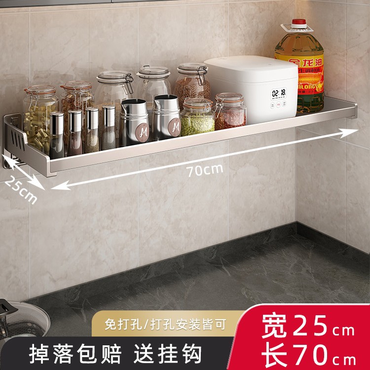 총 회색 25*70cm 추가 두께 (냄비와 같은 작은 가전 제품을 담을 수 있음)