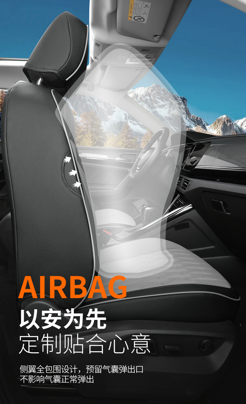 Volkswagen Tanyue L Seat Cover Full Coverage 19-26 New Model Special Seat Cover Tanyue X/Gte Four-Season Breathable Seat Cushion Cover
