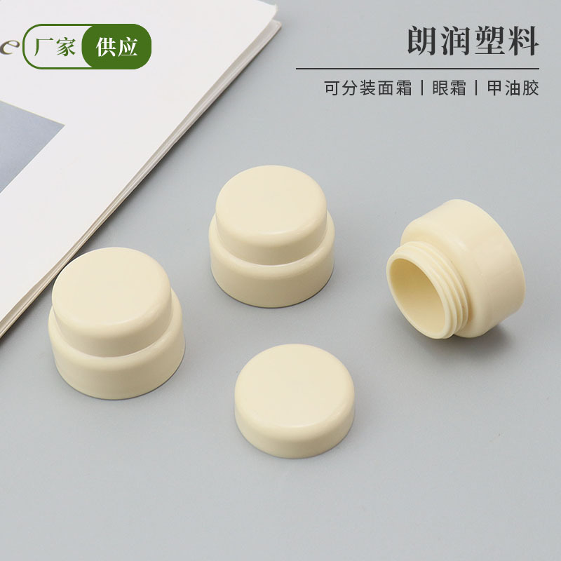 厂家批发5克矮瓶 便携膏霜瓶面霜瓶化妆瓶小样旅行分装瓶包装盒