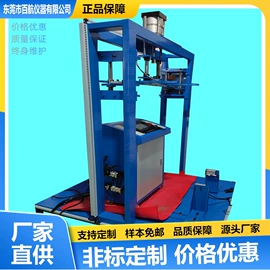 疲劳试验机;耐磨试验机;其他试验机