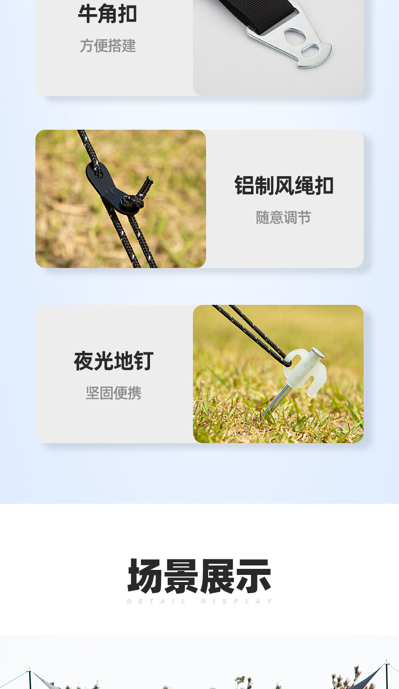 Imported carbon fiber canopy support pole outdoor camping big tent accessories tent pole sunshade telescopic positioning shed pole